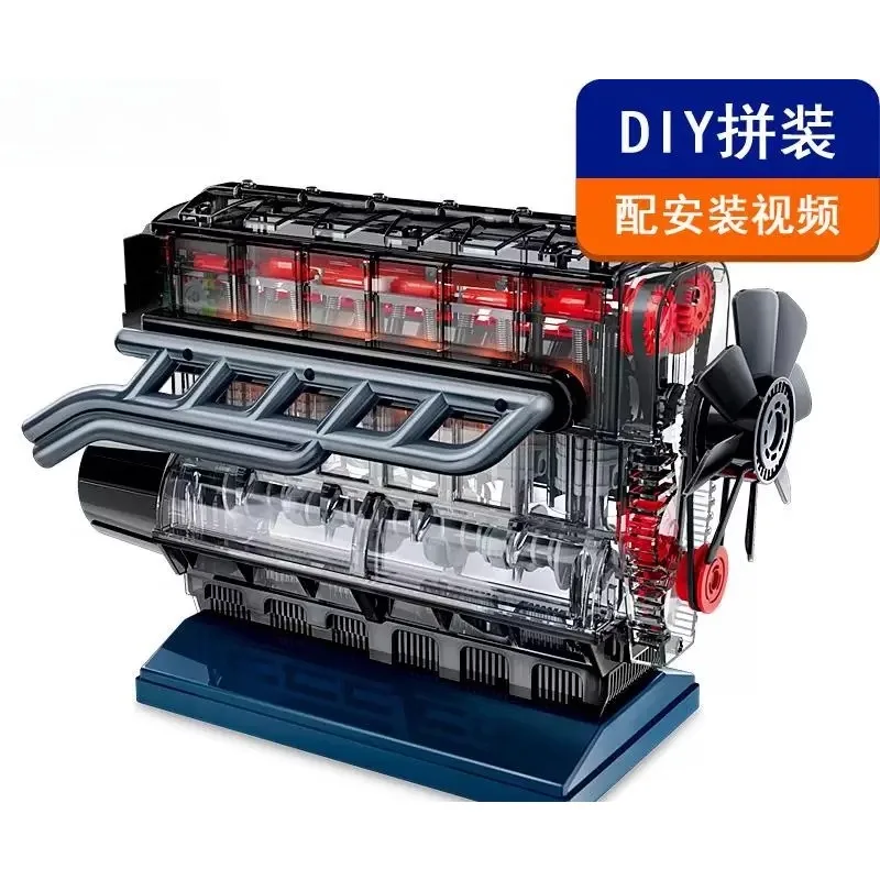 Modèle de moteur de voiture, tige d'assemblage, expérience scientifique, jouet éducatif mobile