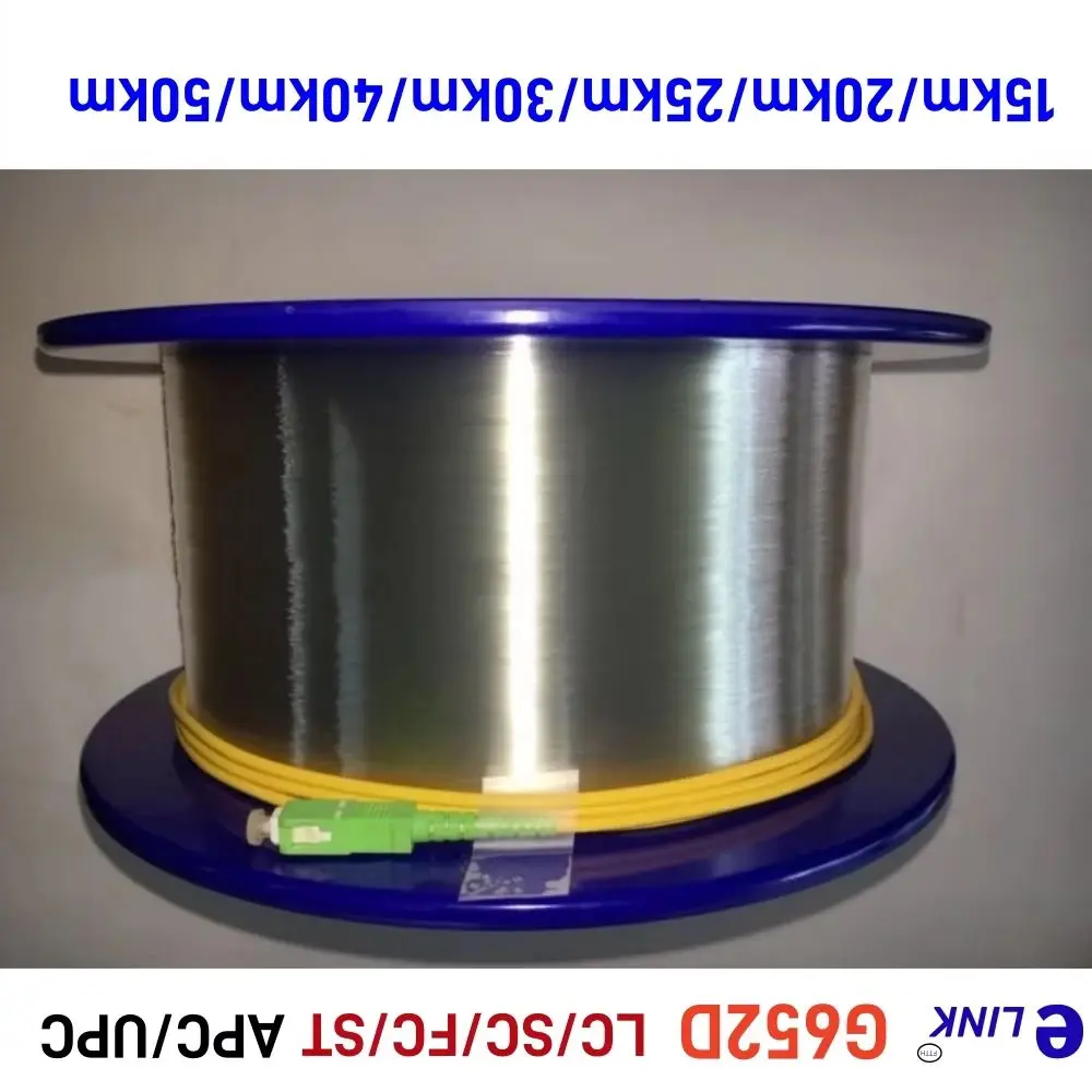 الألياف الضوئية العارية G652D 20km30km40km50km FC SC LC SC ST E2000 APC موصل SM 9/125um لكابل إطلاق اختبار OTDR وضع واحد