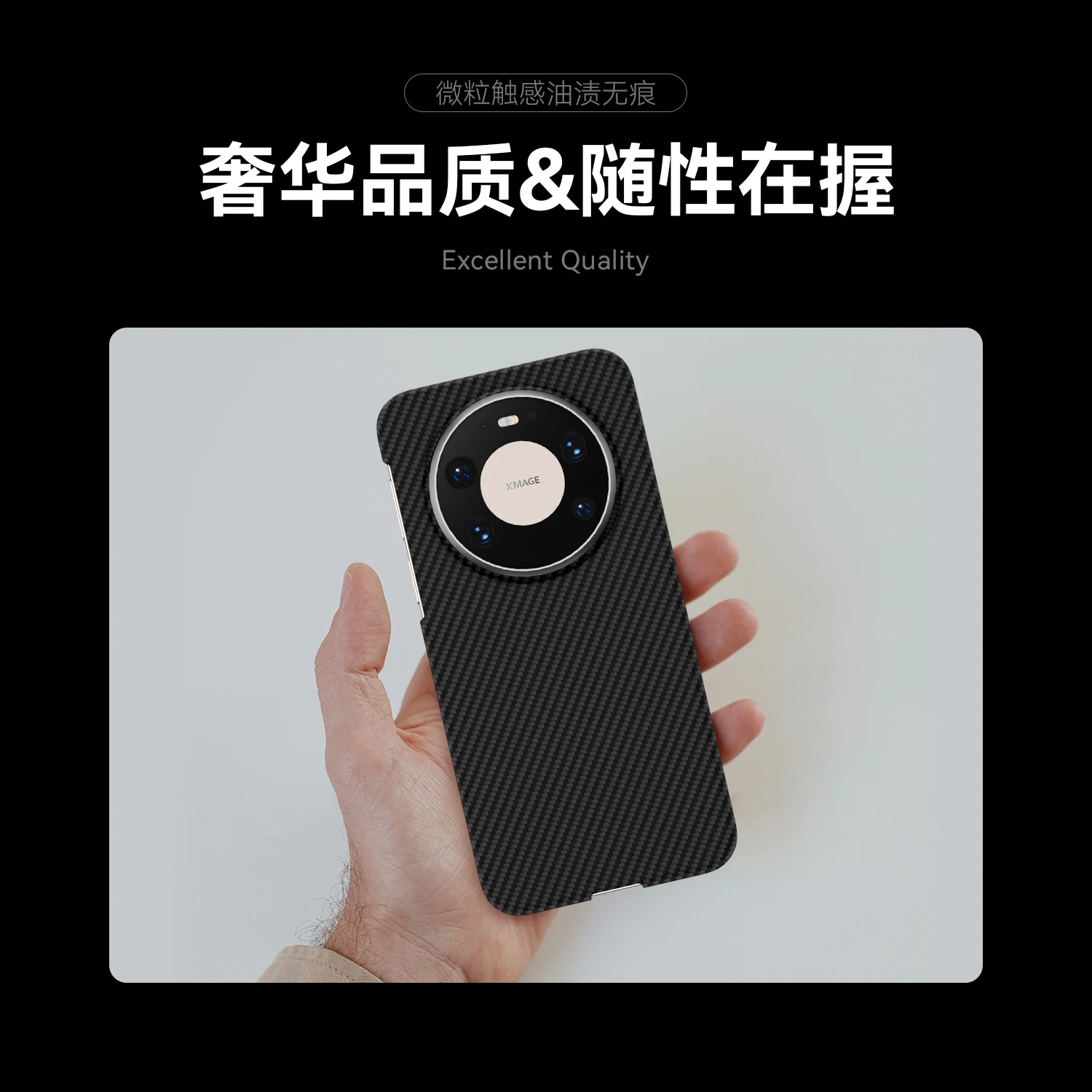 

For Huawei Mate 80 Pro Max 80 RS Case Extremely Thin Carbon Fiber Hard Mobile Phone Cover