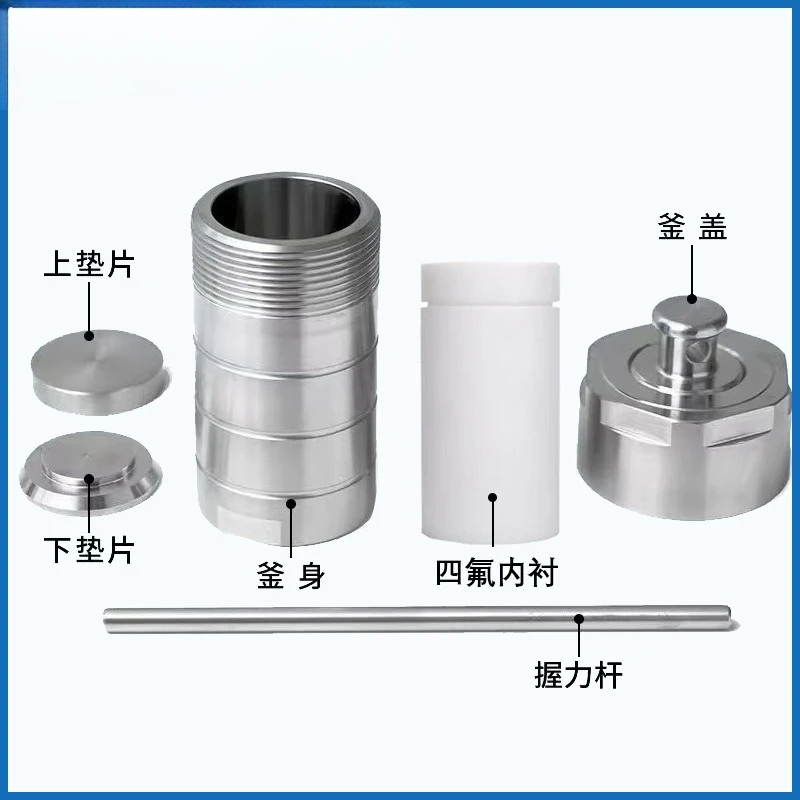 

Stainless steel reactor high temperature and high pressure digestion tank PTFE lining liner