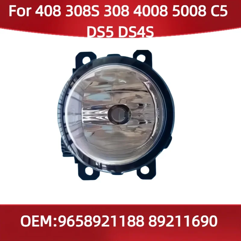 

9658921188 89211690 для Peugeot 408 308S 308 4008 5008 Citroen C5 DS5 DS4S передняя противотуманная фара в сборе