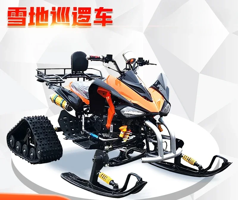 patrol vehicle, motorcycle,  tracked snow play and rescue
