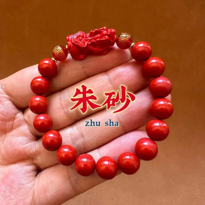 

Cinnabar Pixiu Bracelet Single Circle High and Low Content Cinnabar Bracelet Men's and Women's Purple Gold Sand Recurrent Fate Y