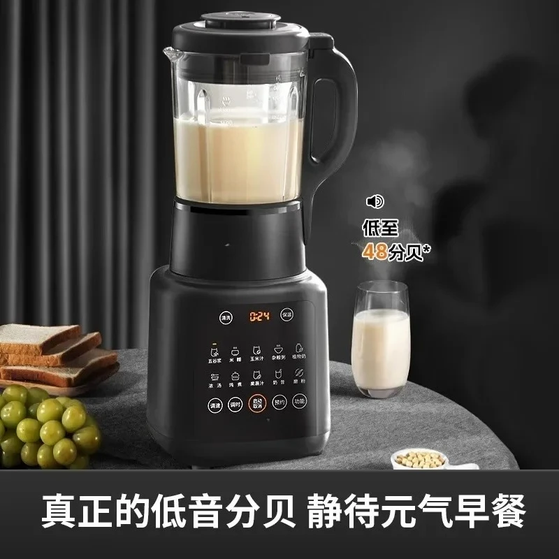 household new multi-function 1.75L large-capacity soybean milk machine bass