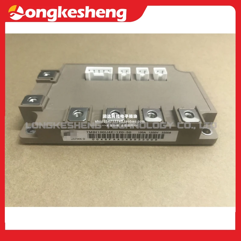 7MBI100U4S-120-50  7MBI100U4S-120B-54  Free Shipping Original module in stock