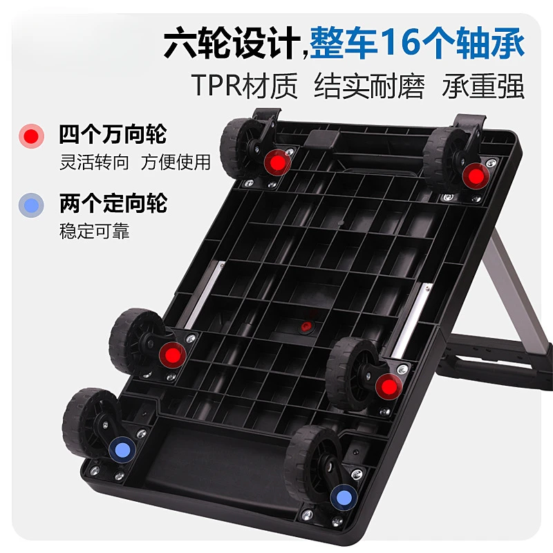 Folding and Portable Small Cart for Pulling Moving and Transporting Goods Household Trailer