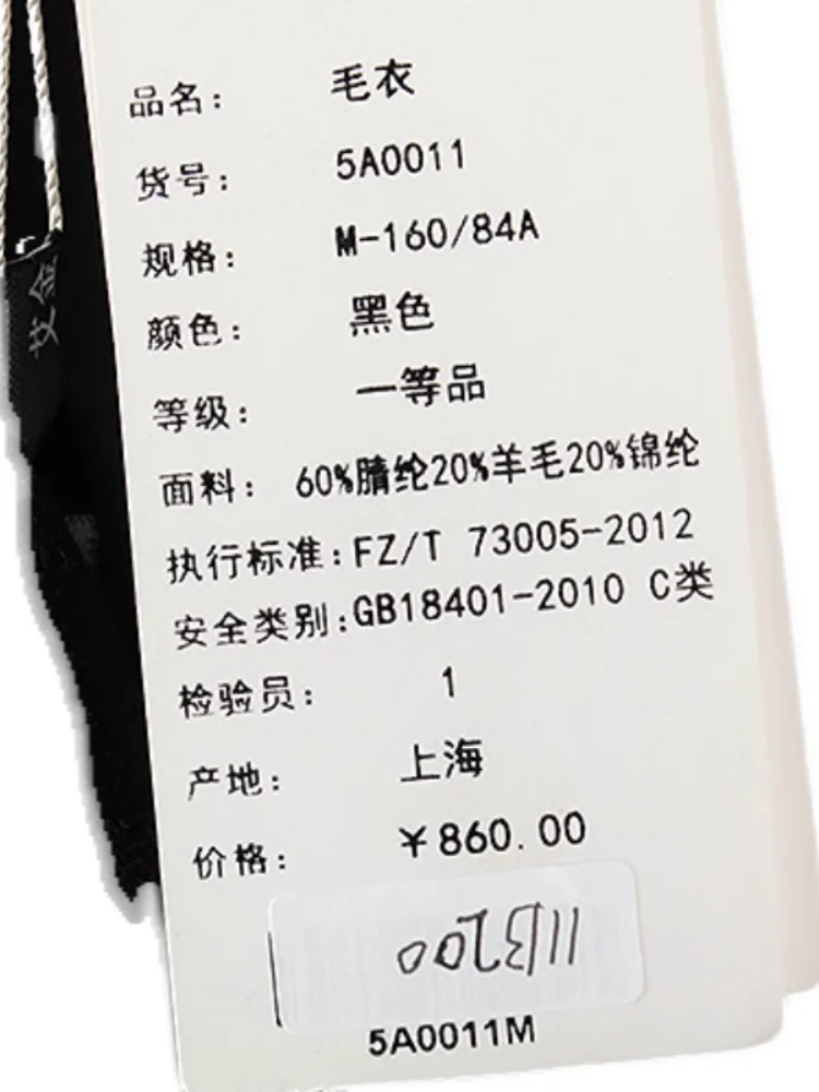 Sciolto lungo Sve rotondo Ne maglione di lana lavorato a maglia pendolari Sle strato base donna Faion autunno nuovo arrivo 5B095