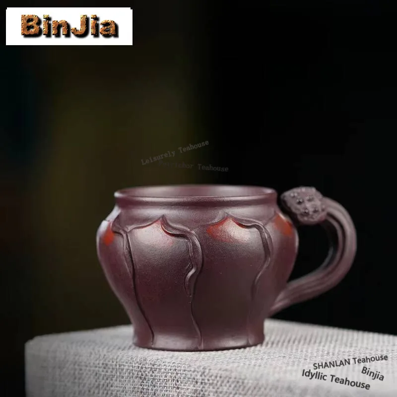 

130 мл Эстетическая чашка Исин из фиолетовой глины, чашка известных художников, чашка Лоты ручной работы с гравировкой, чашка из необработанной руды, грязевая чаша для чая, чайный сервиз Zisha, ремесло