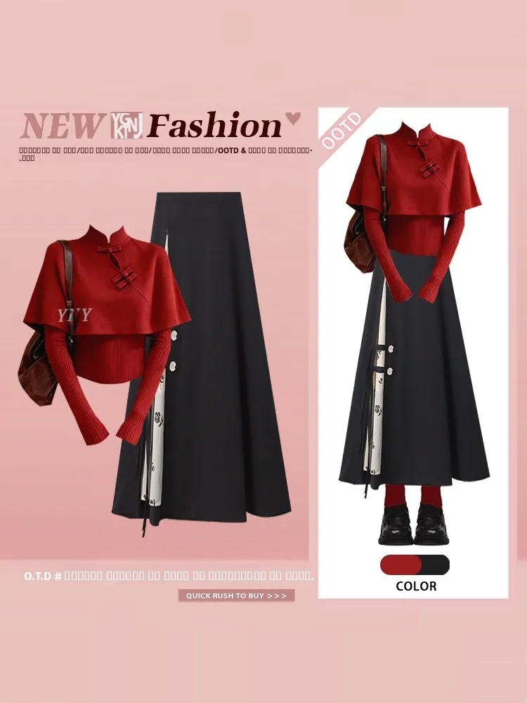 

Новый модный женский комплект в китайском стиле 2026 года: красный вязаный свитер с высоким воротом и длинными рукавами, длинная юбка с завышенной талией, шаль (три предмета)