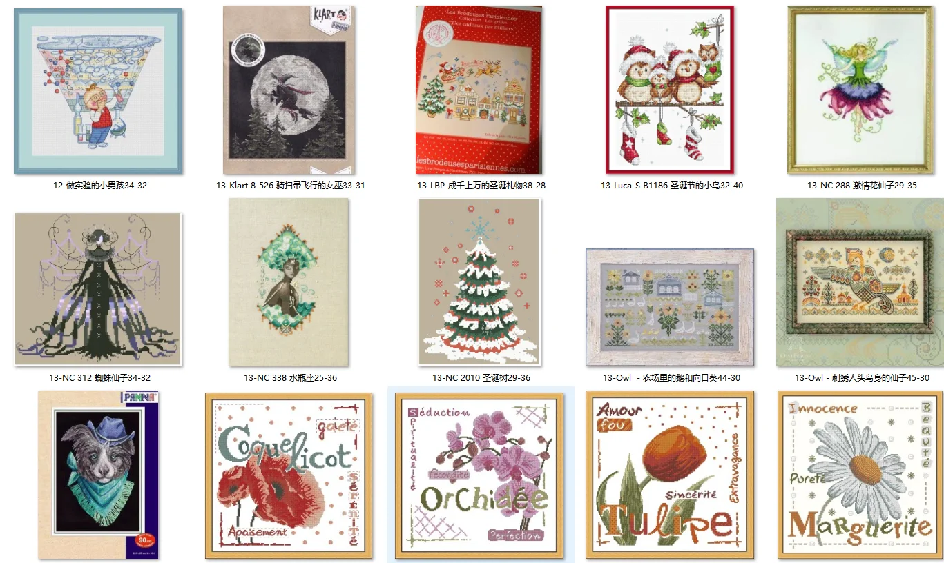 World Of Warcraft E… - image