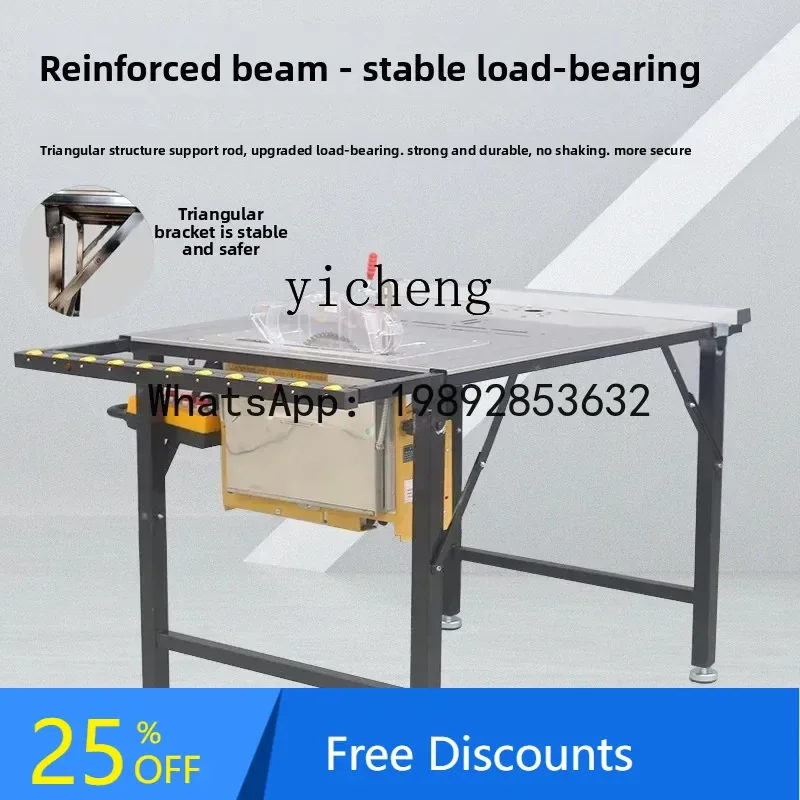 

ABB working special cutting machine push table chainsaw precision table multi-function machine dust-free
