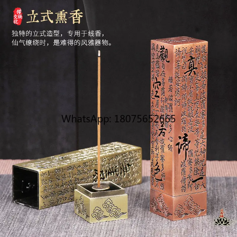Antique-style incense burner, sandalwood incense holder, home indoor incense box, decorative ornament
