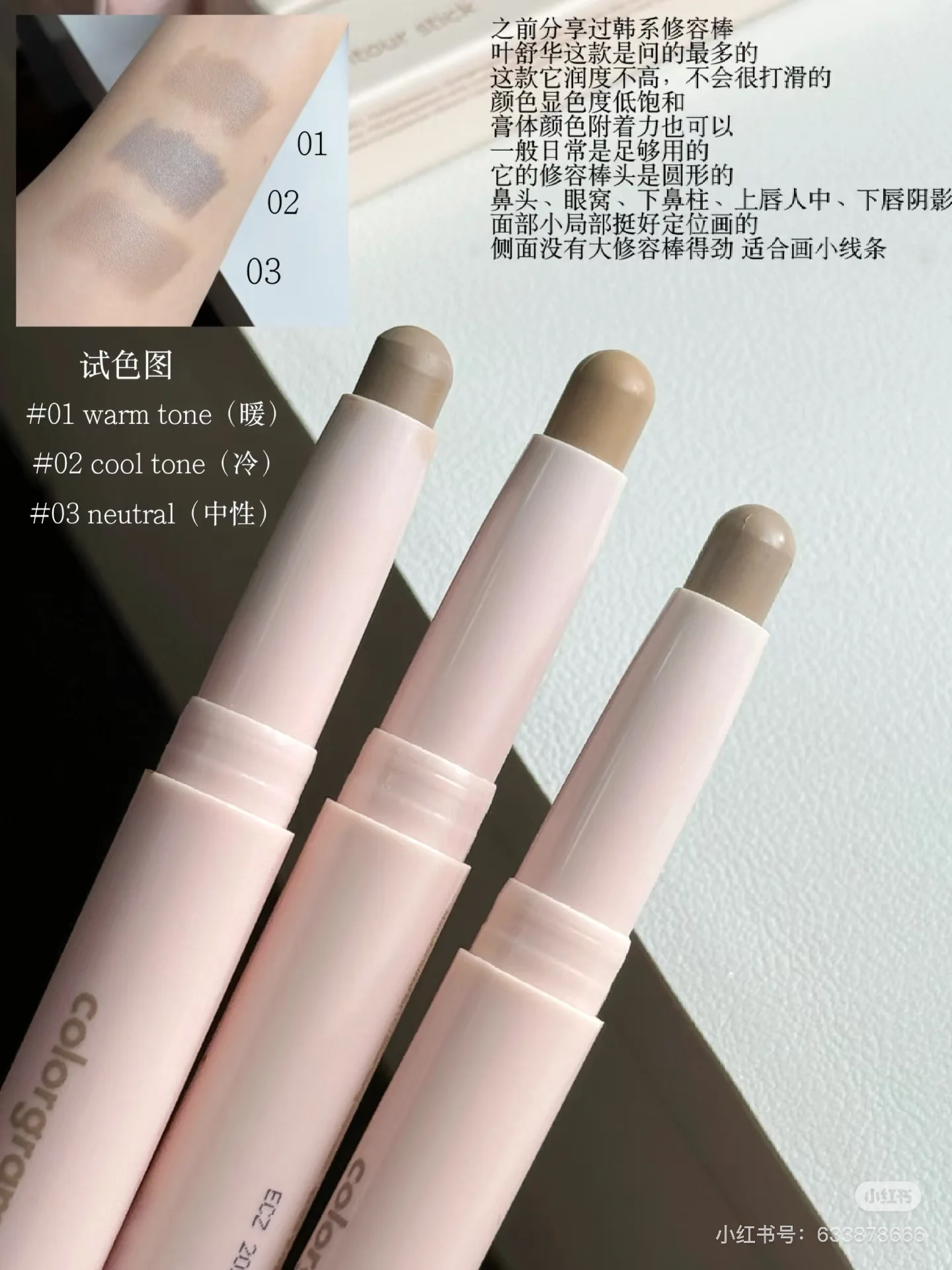 Colorgram Double-ended Contour Pen Multifunction Contour Stick Shadow Nose Natural Matte Korean Makeup Beauty Cosmetics