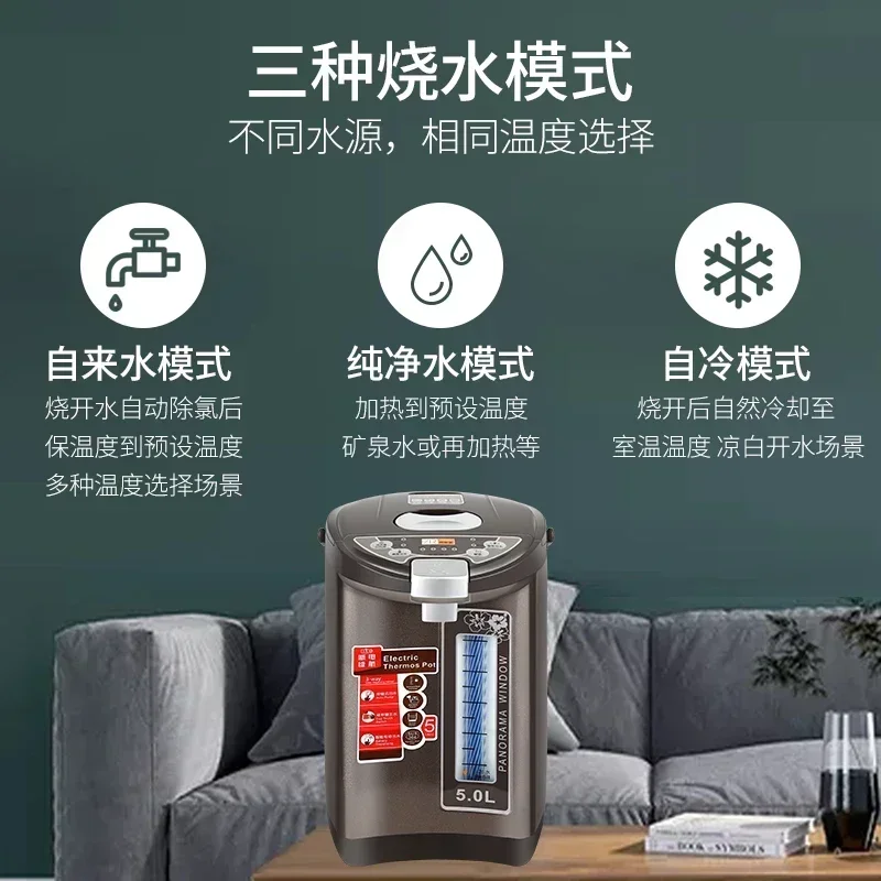 Apache Electric Thermos Fully Automatic Thermal Insulation Integrated Kettle Intelligent Thermostatic Electric Kettle 220v