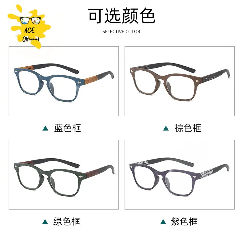 Square Retro Vintage Wood Reading Glasses Men Dioptric Glasses Women Glasses For Sight Plus Wood Grain +1.5+2+3.5+4