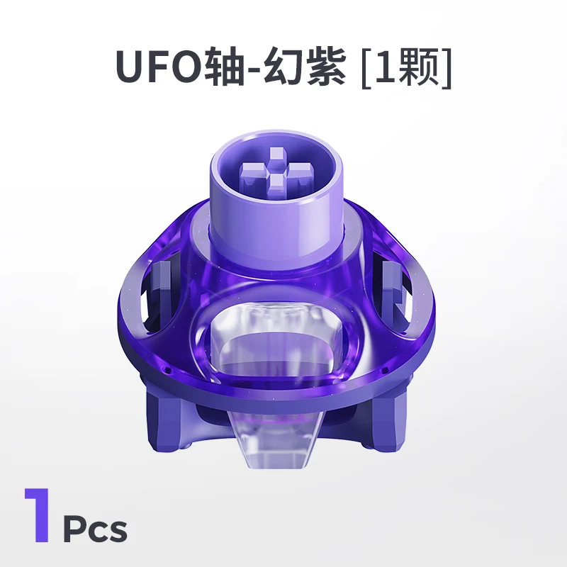 UFO Magnetic Switch Gaming Keyboard, Purple HIFI Mahjong Sound
