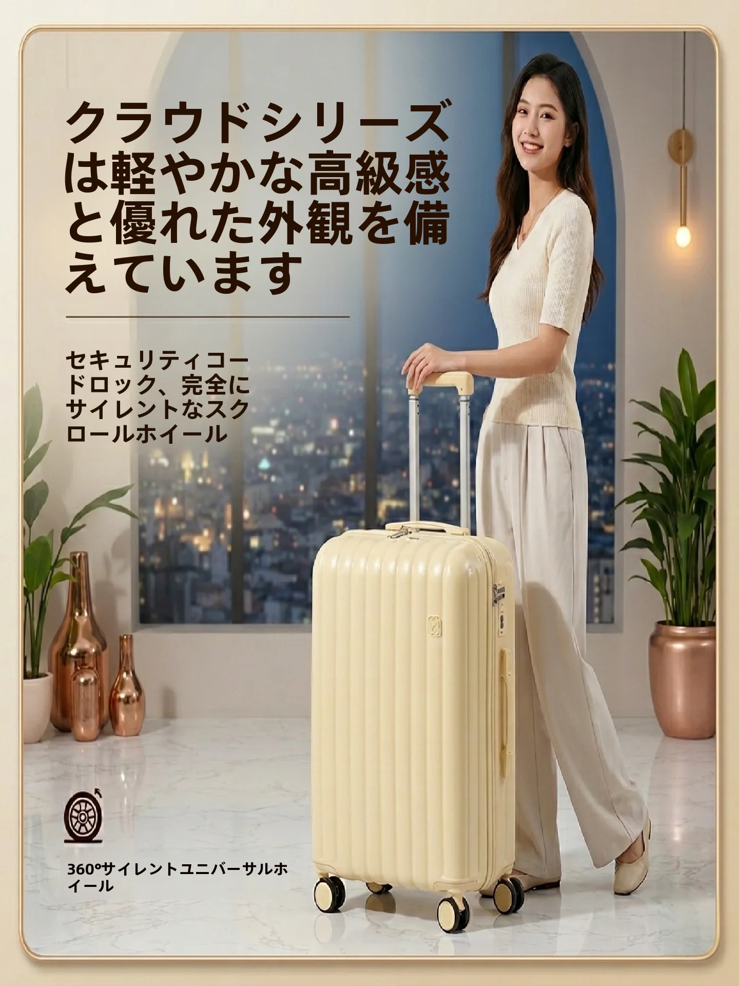 cloud-20-inch-travel-suitcase-luggage-carry-on-bag-with-password-lock-stainless-steel-handle-hard-pc-abs-material-unisex