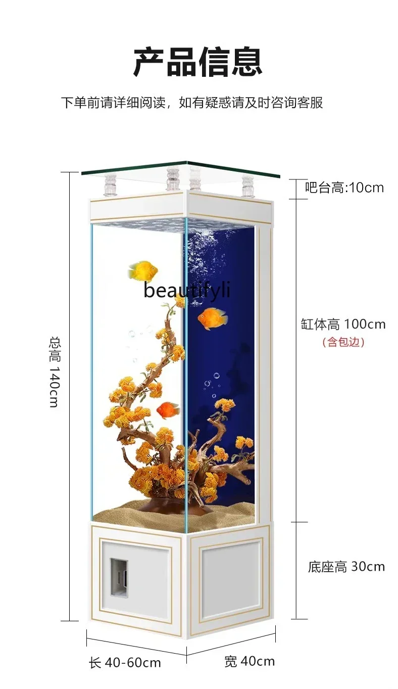 

Ecological Glass Aquarium Lazy Change Water Fish Tank Light Luxury Square Vertical Fish Tank Wall