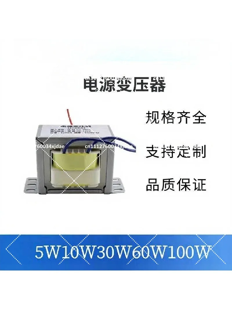AC Step Down Transformer 220V to 12V 24V 36V 9V Heavy Duty 2000W Voltage Converter for Industrial Equipment