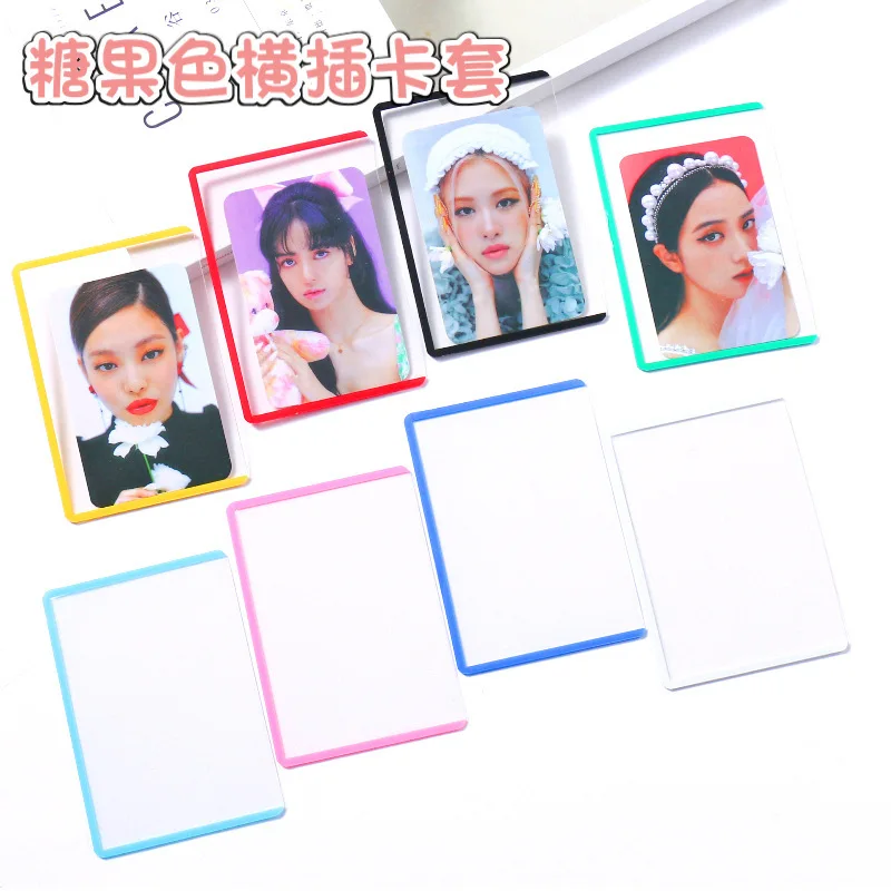 Color 3-Inch Hard B5 Horizontal Double-Sided Laminated Love Bean Star Polaroid Gooka Small Card Sleeve Protective Cover