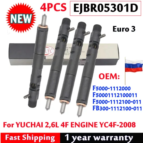Imagen 1 del producto 4 Uds EJBR05301D inyector de combustible diésel Common Rail para YUCHAI F50001112100011 F5000-1112100-011 F5000-1112000 FB300-1112100-011