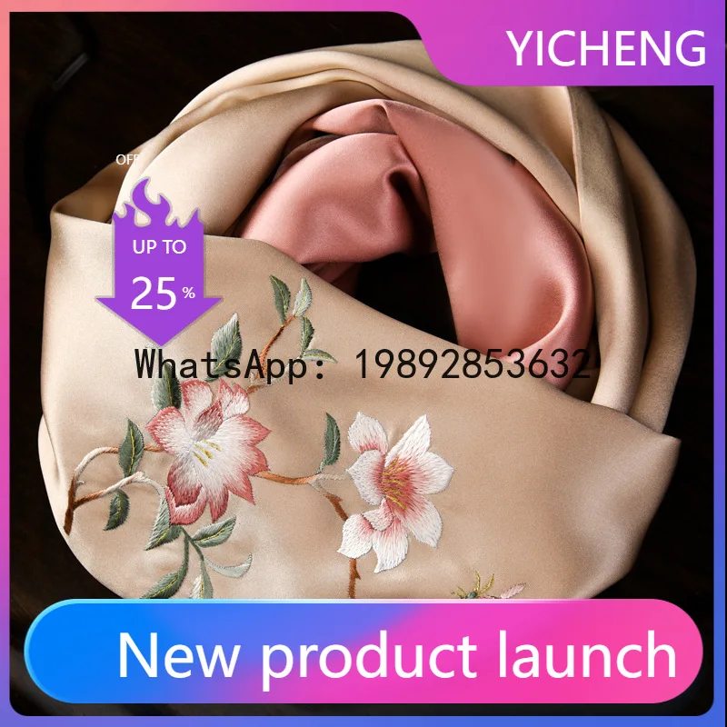 

PYJ Suzhou Embroidery Women's Mulberry Silk Cheongsam Shawl Silk Scarf High-end Versatile Gift Box