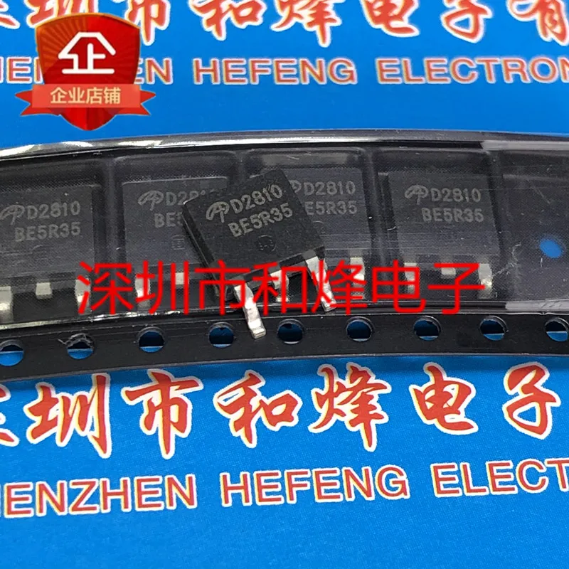 5PCS-10PCS D2810 2SD2810 TO-252 80V 46A NEW AND ORIGINAL ON STOCK