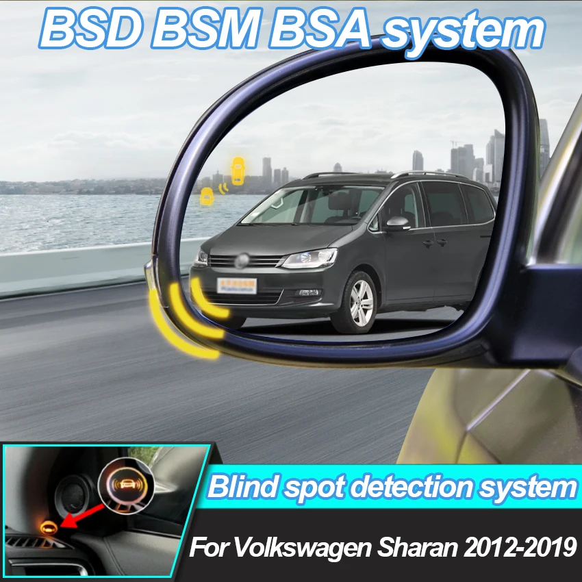 Car For Volkswagen Sharan 2012-2019 Blind Spot Detection System BSD BSA BSM Radar Detector For Cars Drive Rear Mirror Monitoring
