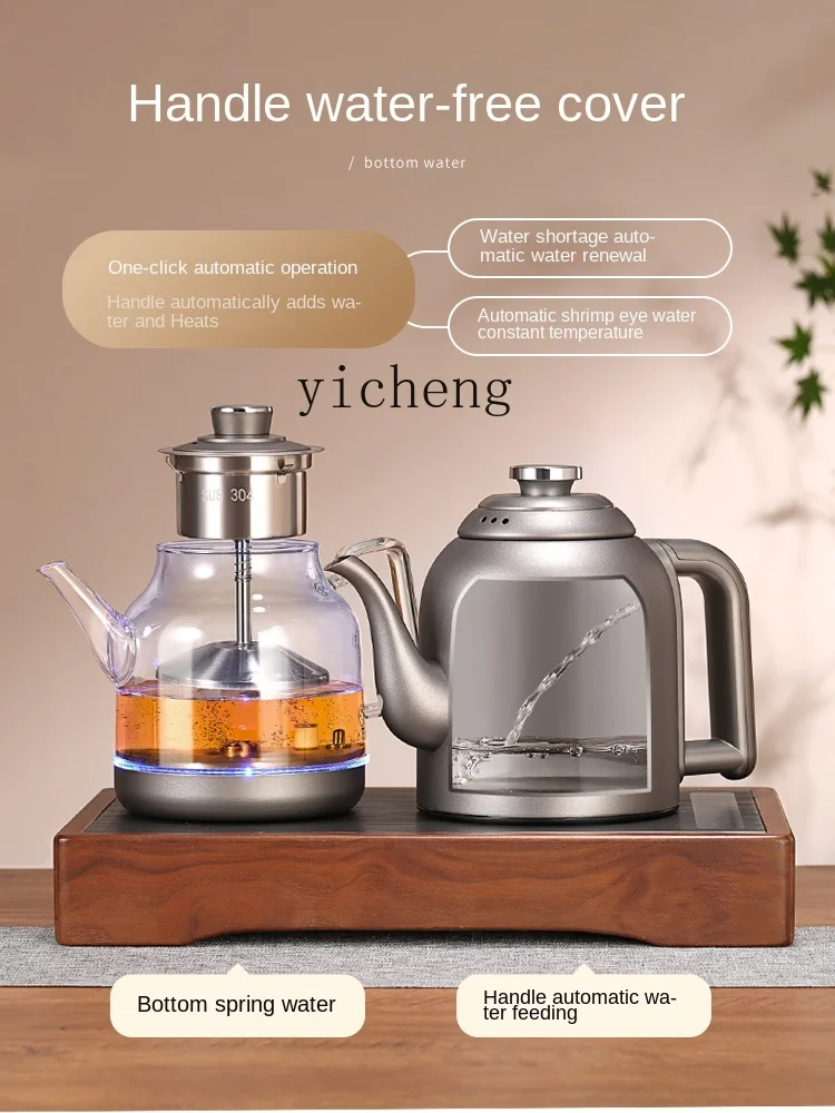 ZF Automatic Water Feeding Electric Kettle Intelligent Constant Temperature Tea Table Special Pumping Tea Cooker