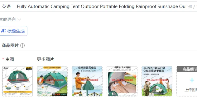 

Полностью автоматическая палатка для кемпинга, портативная, складная, водонепроницаемая, с защитой от солнца, быстрая установка для ночевки