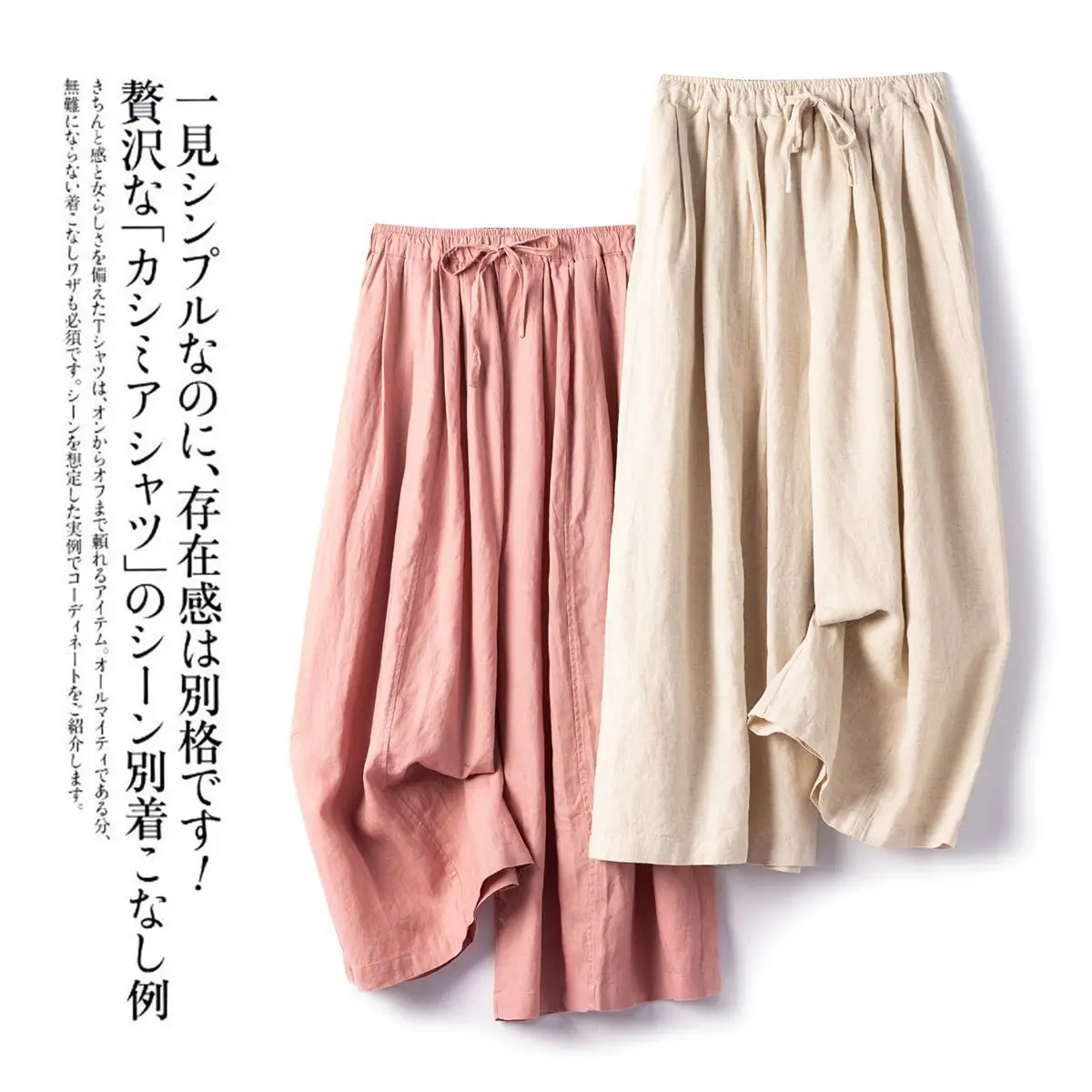 

Dave&di Linen Elastic Waist Drawstring Artistic Slimming Standing Cut Pleated Decoration Artistic Casual Wide Leg Pants