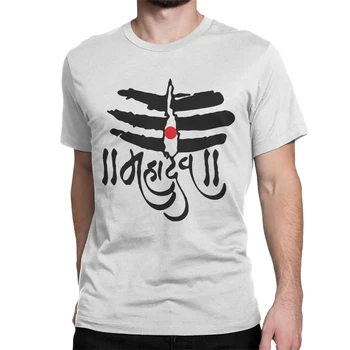 남성 여성 코튼 티셔츠, Mahadev God Shiva Trisul 힌두교 티셔츠, 힌두교 가네샤, 인도 Lingam 티셔츠, 라운드 넥 의류 