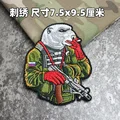 hook loop patch 10