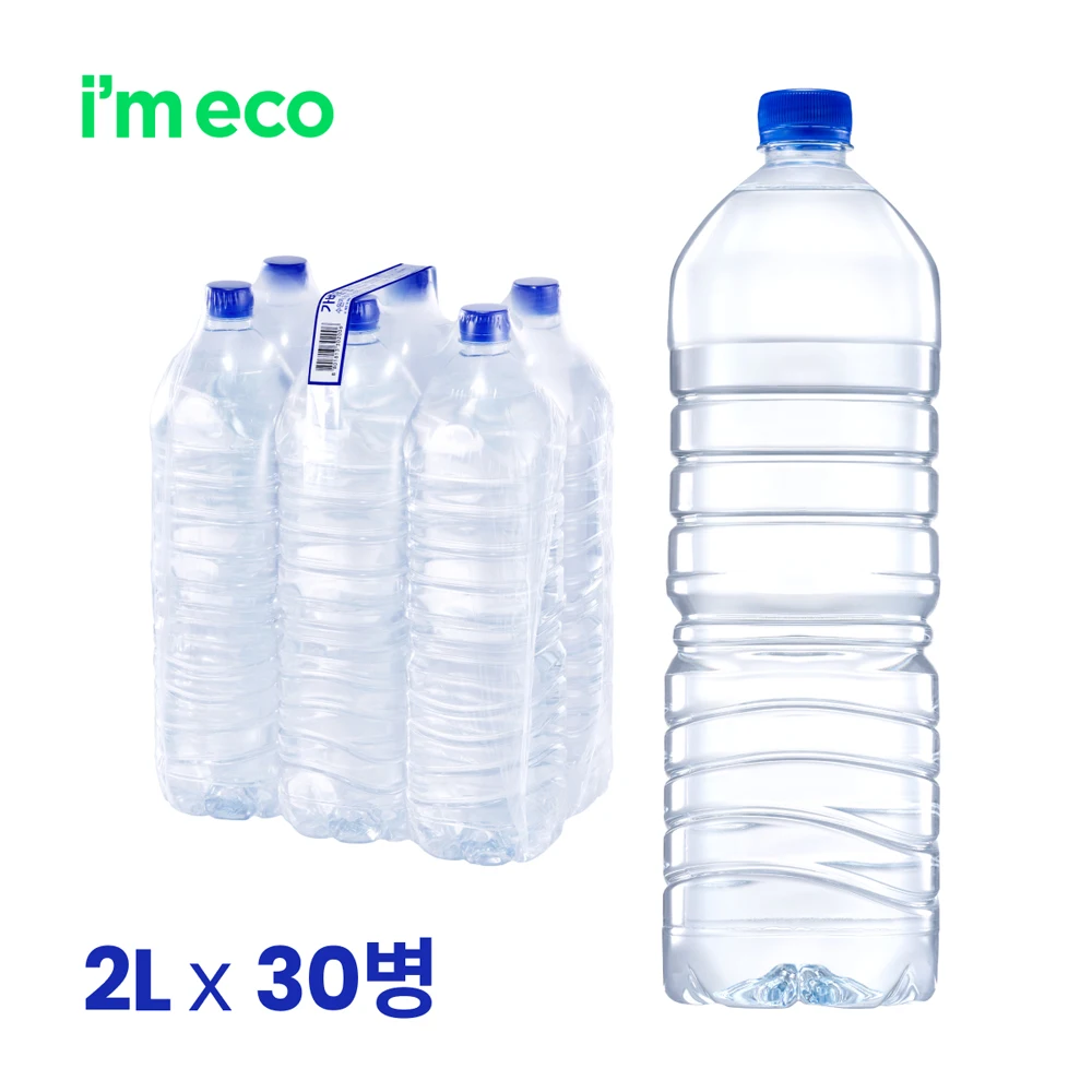 Ime Eco Light Sam 2L 30 Mice