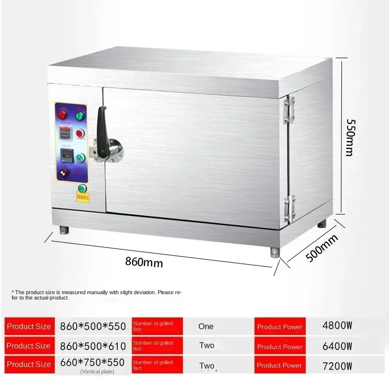 Caja de pescado a la parrilla eléctrica de acero inoxidable mejorada, caja de pescado a la parrilla inteligente sin humo, estufa, tienda de cadena, pescado a la parrilla