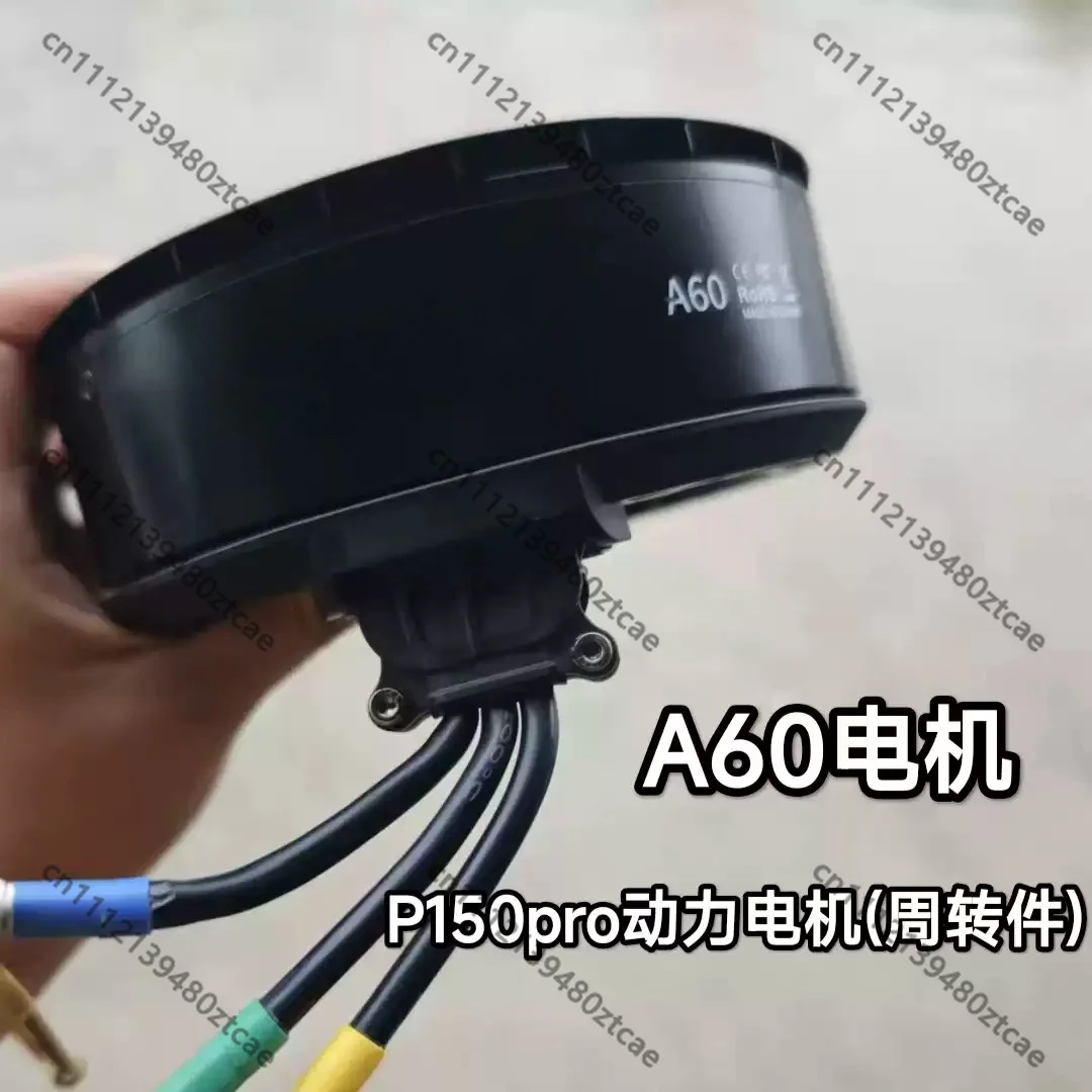 Agricultural Plant Protection UAV Drive Motor New Replacement Rotating Power Component Farm Sprayer Drone Maintenance Spare