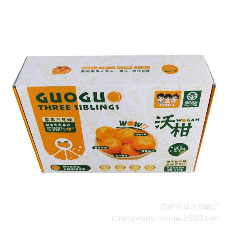 Custom Pre-Order Colorful Airplane Boxes Orange Packaging Boxes Can Be Used Food Fruit Boxes Hard Folda