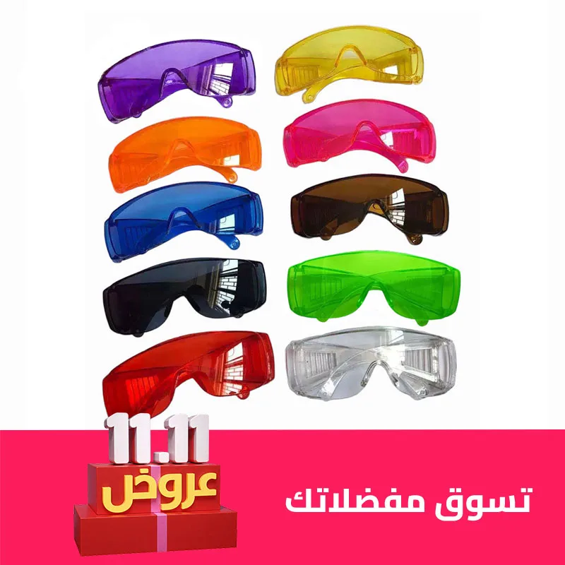 

Dental Eye Protection Glasses Dustproof Waterproof Tooth Whitening Curing Light UV For Dentist Spectacles Teeth Whitening Tool