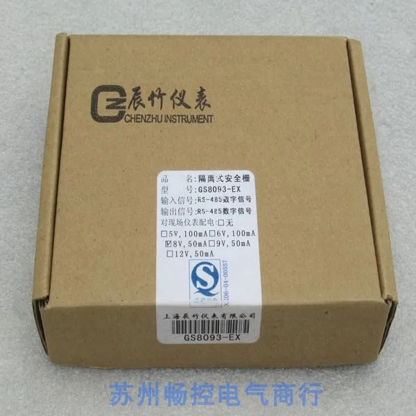 2025 * Spot Sales * New GS8093-EX Isolation Safety Barrier GS8093-EX Spot 8V 50mA