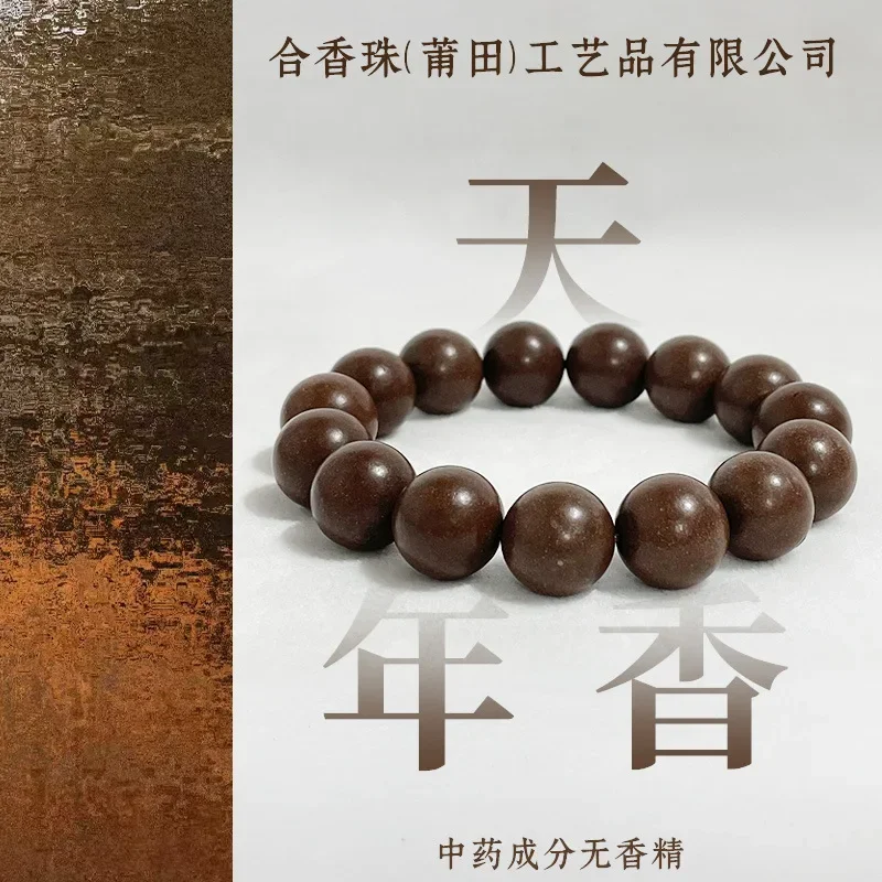 Chinese Medicine Synthetic Beads Fragrant Beads Unisex Ancient Craft Hand String 6 8 10 12 15 20mm Beaded Five Elements Jewelry