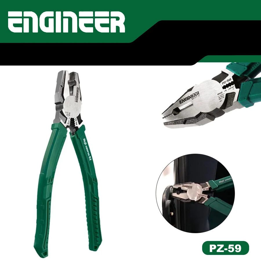 

ENGINEER PZ-59 3-15mm Screw Removal Pliers Multi-function Pliers Wire Cutter Screw Plier Heavy Duty Gripping Pliers Repair Tools