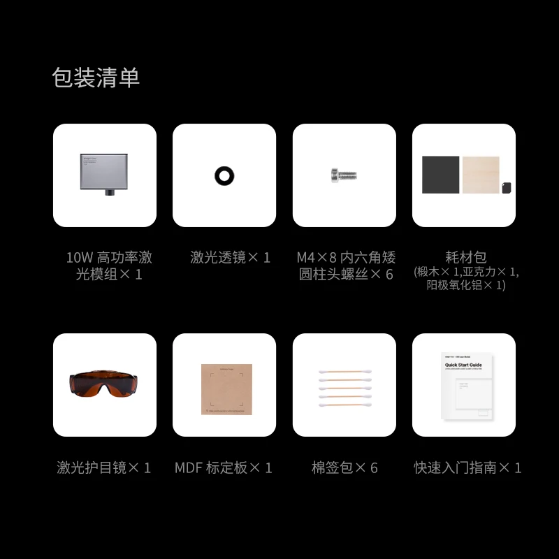 Snapmaker 2.0 10 W High Power Laser Module, Laser Graveren Laser Snijkop