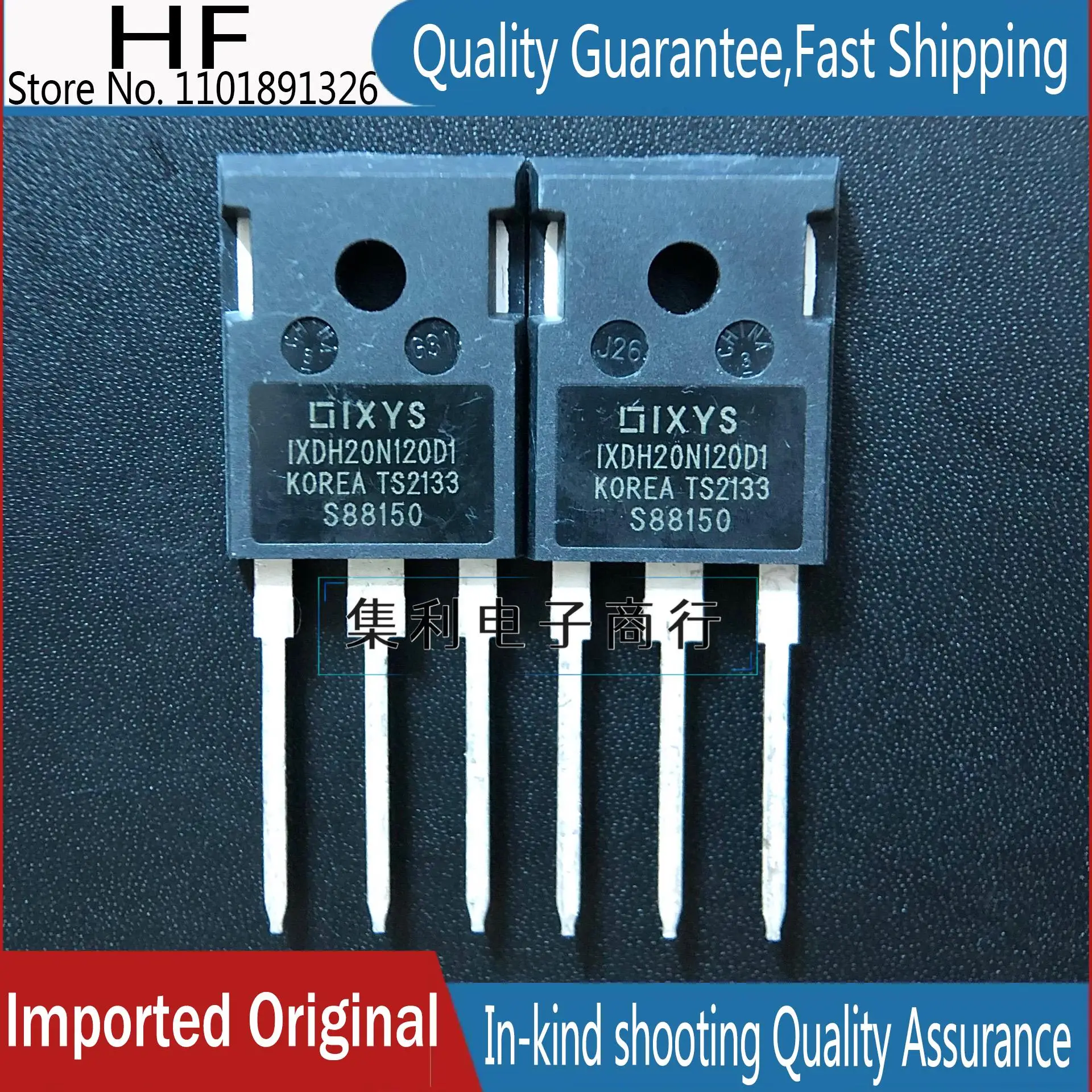 

10 шт./лот IXDH20N120D1 TO-247 1200 В 38 А IGBT импортный оригинал