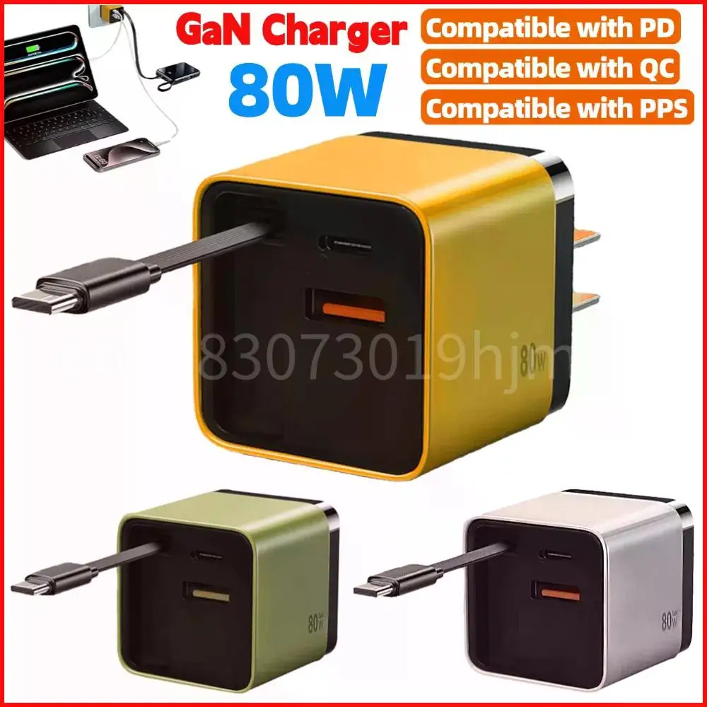 

Зарядное устройство GaN мощностью 85 Вт, двойной USB-порт + кабель типа C для смартфонов, ноутбуков, планшетов, быстрое зарядное устройство, выдвижное зарядное устройство QC PPS PD, настенная вилка