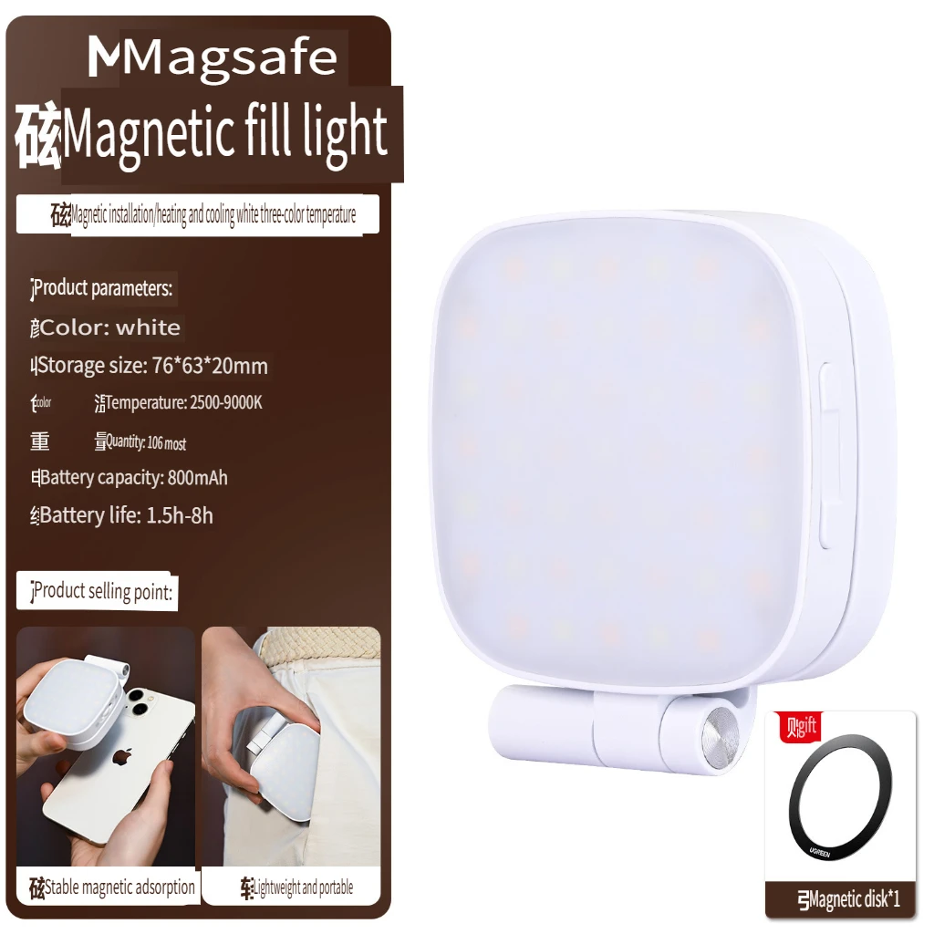 マグネット式スマホ自撮りライト、軽量タッチアップライト、写真補助光、ミニポータブルミラーライト