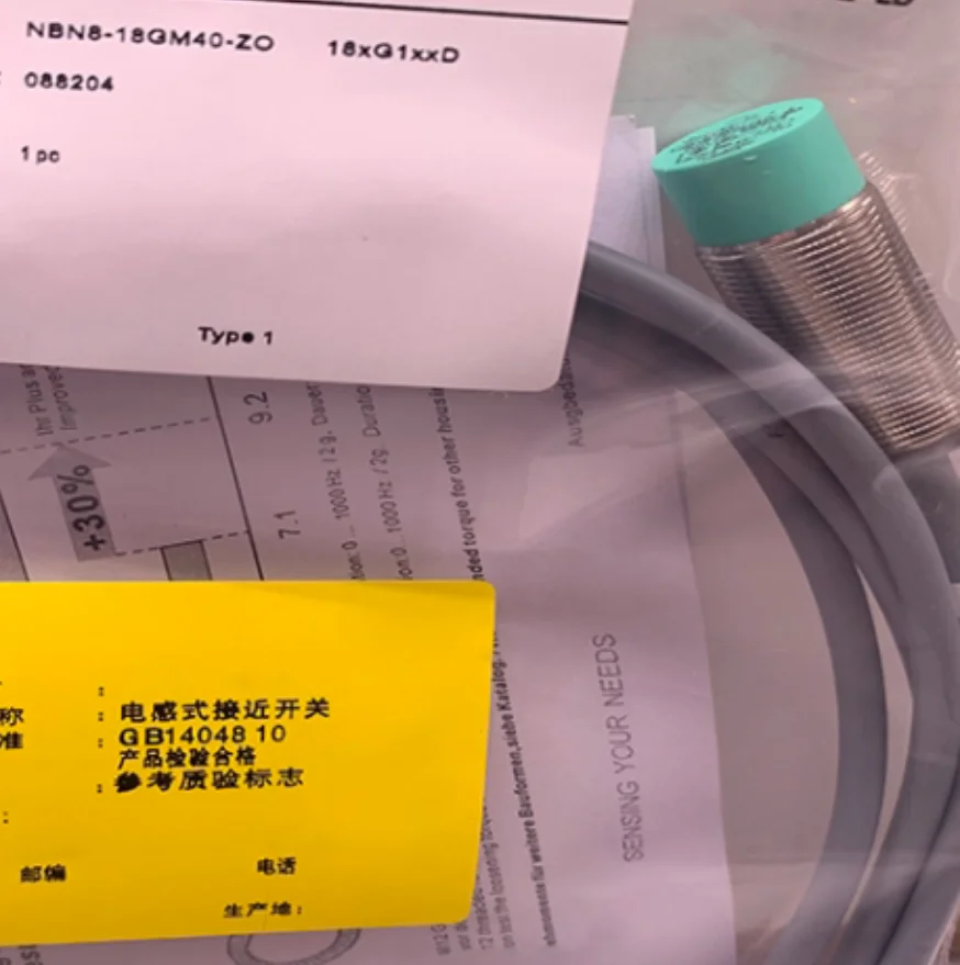 

3 шт. новый датчик приближения NBN8-18GM40-ZO