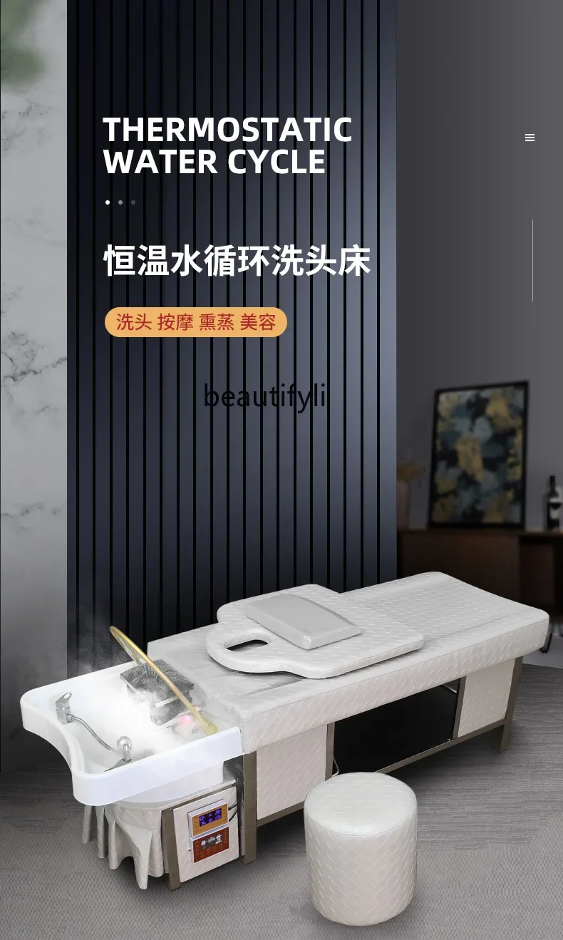 Head Therapy Shampoo Chair Barber Shop for Hair Salon Constant Temperature Water Circulation Fumigation Massage Couch