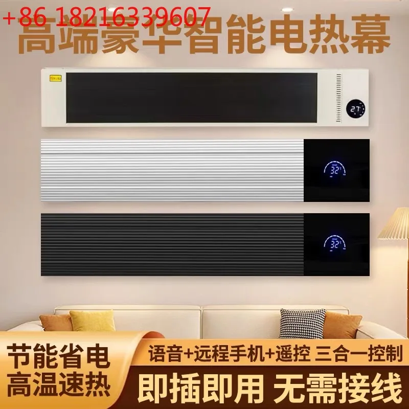 Far Infrared High T…