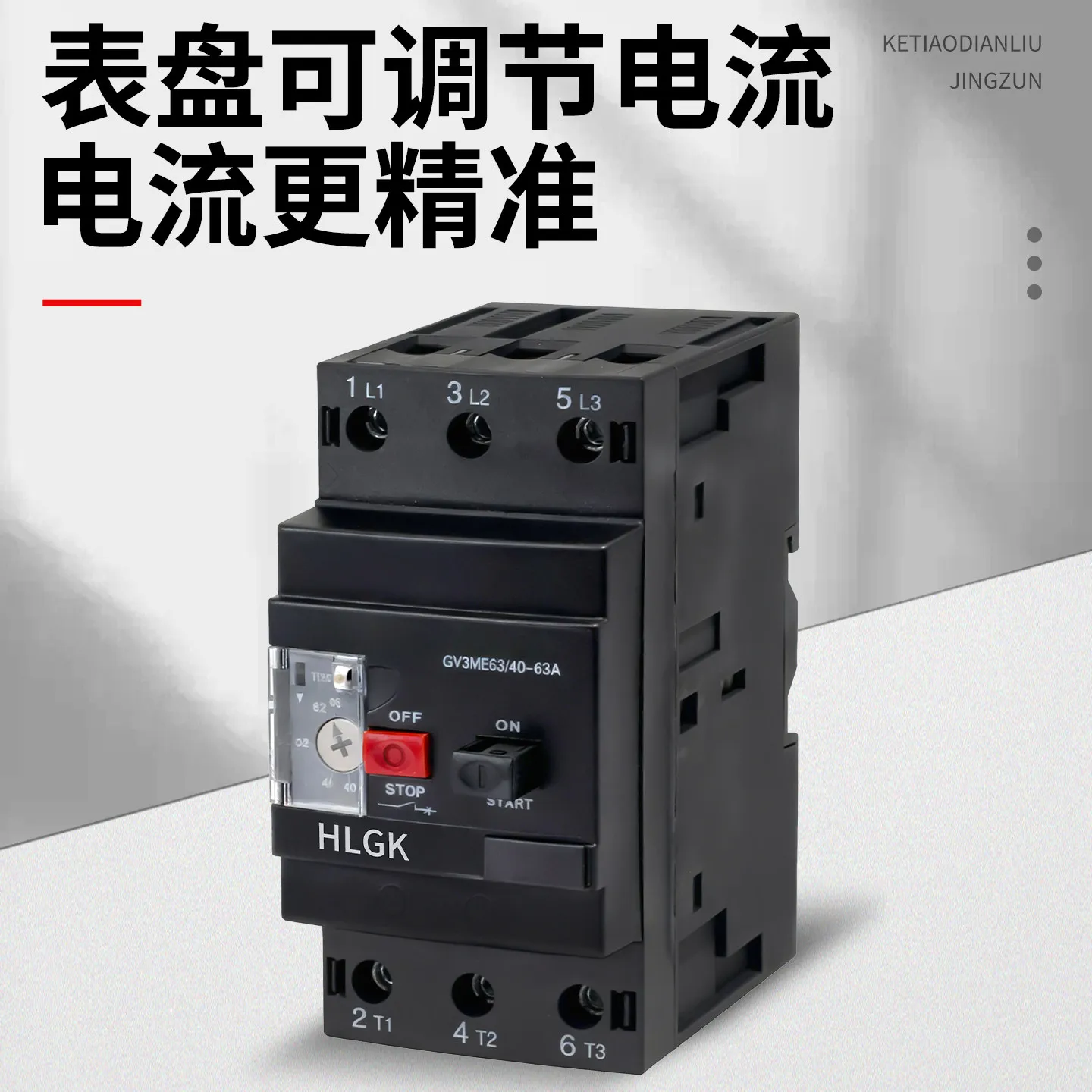 Motor protector GV3-ME80C GV3-ME63C New low-voltage circuit breaker GV3-ME40C