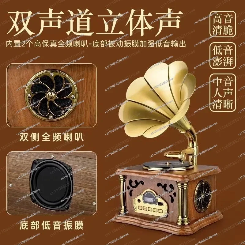 Vintage Bluetooth Phonograph – High-Fidelity Wireless Speaker for European Home Decor
